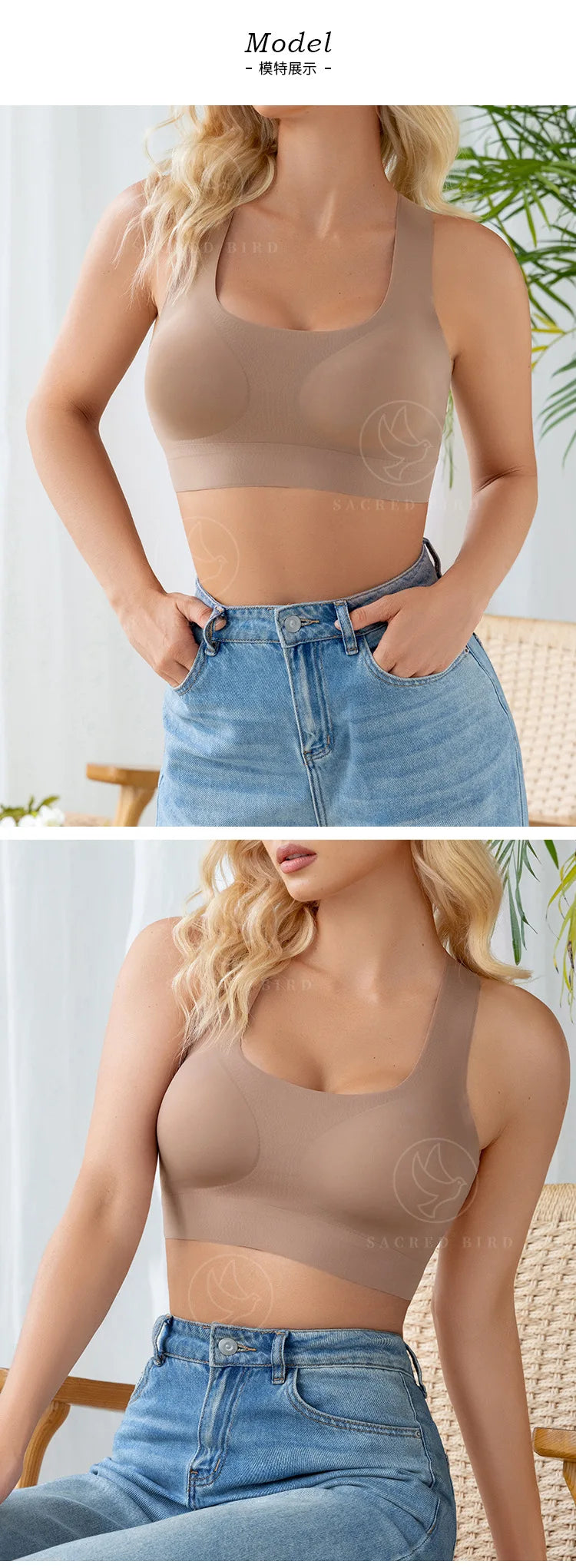 Fashionable seamless one-piece thin breathable sports bra sexy and beautiful back women's no steel ring cross shoulder strap br